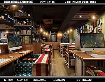 合肥網(wǎng)吧裝修設(shè)計(jì)
