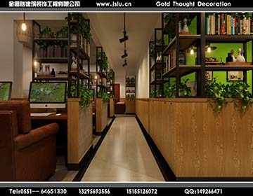 合肥網(wǎng)吧裝修設計