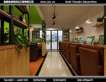 合肥網(wǎng)吧裝修設計