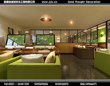 合肥網(wǎng)咖裝修設(shè)計