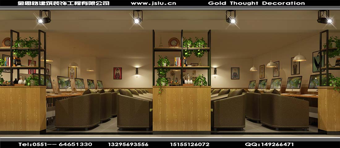 合肥網(wǎng)咖裝修設(shè)計