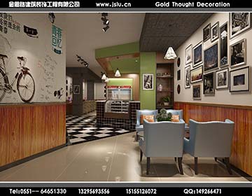 合肥網(wǎng)咖裝修設計
