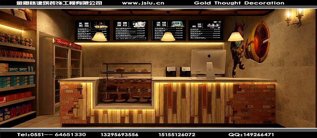 合肥網(wǎng)吧裝修