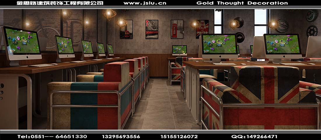 合肥網(wǎng)吧裝修設計