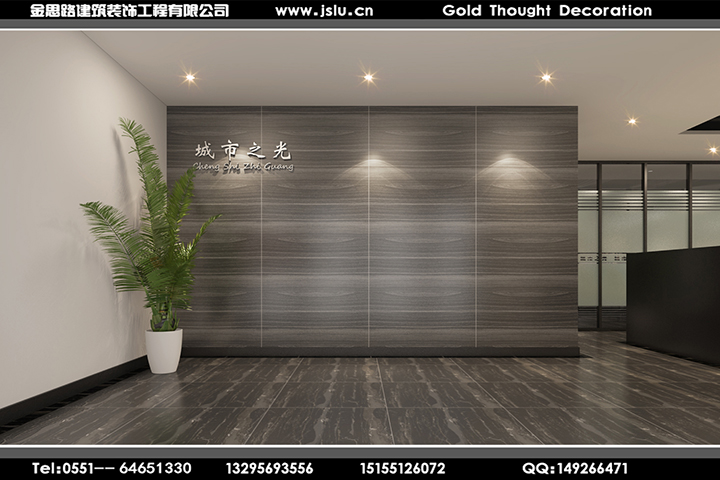 合肥辦公室裝修設(shè)計