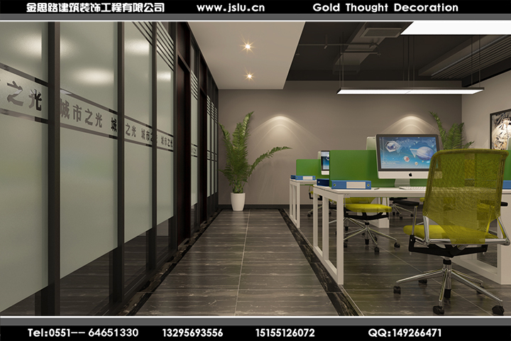 合肥辦公室裝修設(shè)計