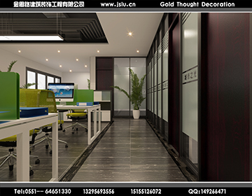 合肥辦公室裝修設(shè)計