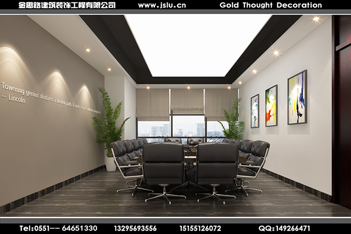 合肥辦公室裝修設(shè)計