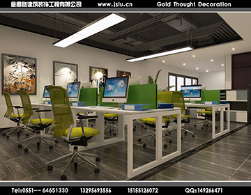 合肥辦公室裝修設(shè)計