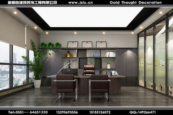 合肥辦公室裝修設(shè)計