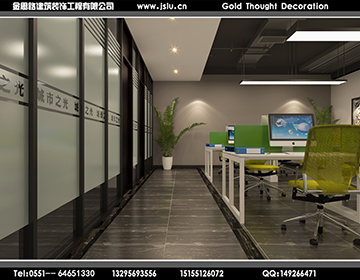 合肥辦公室裝修設(shè)計