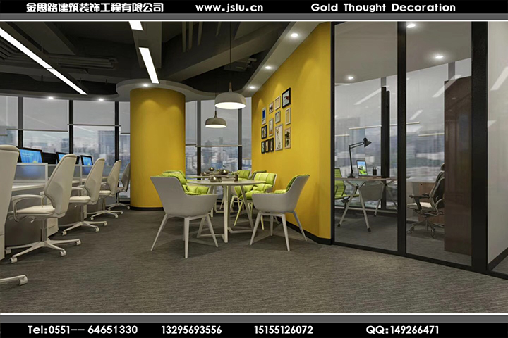 合肥辦公室設(shè)計(jì) 合肥辦公室設(shè)計(jì)