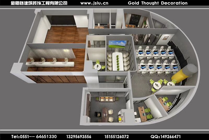 合肥辦公室設(shè)計(jì) 合肥辦公室設(shè)計(jì)