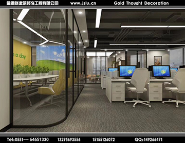 合肥辦公室設(shè)計(jì) 合肥辦公室設(shè)計(jì)