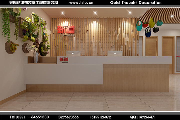 合肥辦公室裝修設(shè)計 合肥辦公室裝修設(shè)計