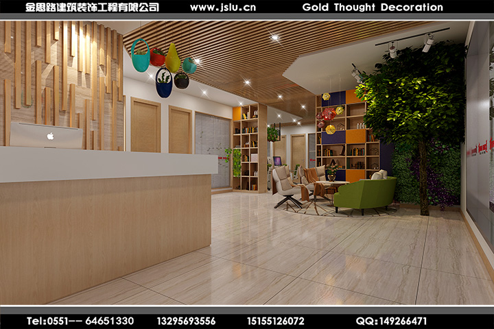 合肥辦公室裝修設(shè)計 合肥辦公室裝修設(shè)計
