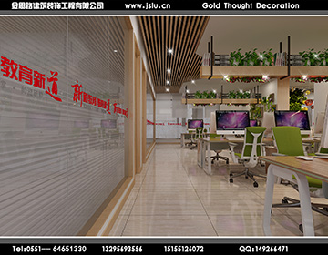 合肥辦公室裝修設(shè)計 合肥辦公室裝修設(shè)計