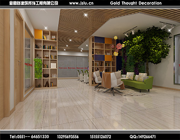 合肥辦公室裝修設(shè)計 合肥辦公室裝修設(shè)計