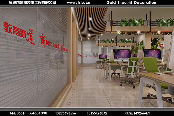 合肥辦公室裝修設(shè)計 合肥辦公室裝修設(shè)計