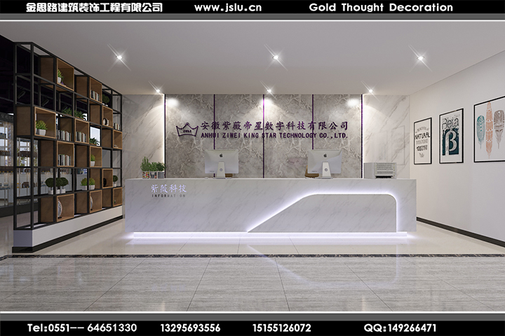 合肥辦公室裝修設計 合肥辦公室裝修設計