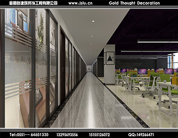 合肥辦公室裝修設計 合肥辦公室裝修設計