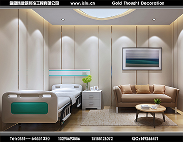 合肥醫(yī)院裝修設(shè)計