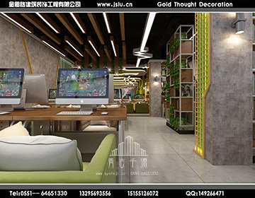 安徽網(wǎng)咖裝修設(shè)計