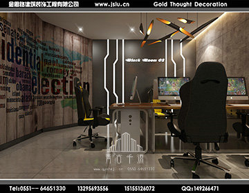 安徽網(wǎng)咖裝修設(shè)計