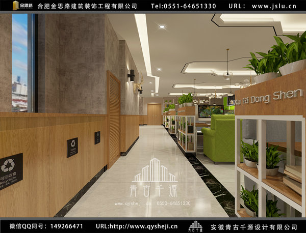 合肥網(wǎng)吧裝修