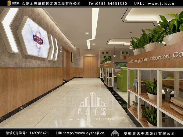 合肥網(wǎng)吧裝修