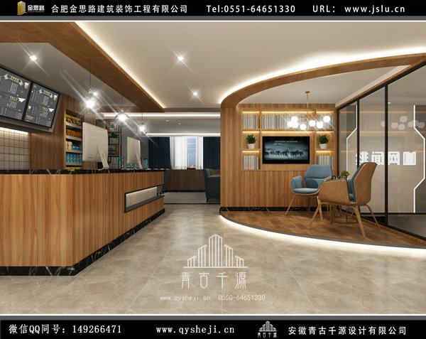 合肥網(wǎng)吧裝修