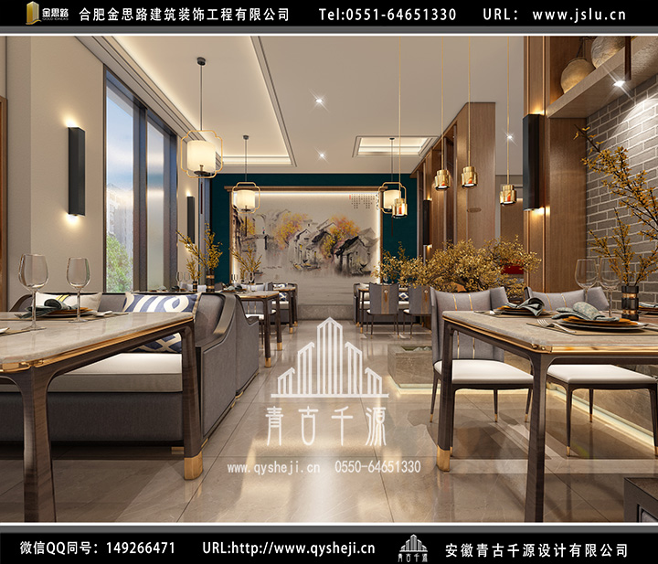 合肥餐飲設計