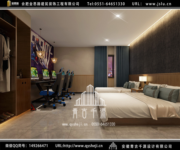 合肥電競(jìng)酒店裝修