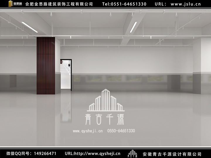 合肥廠房辦公室裝修