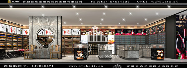 煙酒店裝修設(shè)計(jì) 煙酒店裝修設(shè)計(jì)