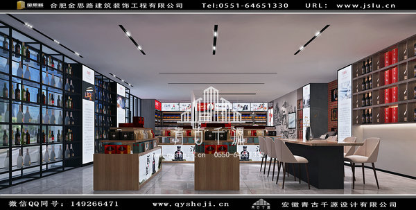 煙酒店裝修設(shè)計(jì) 煙酒店裝修設(shè)計(jì)
