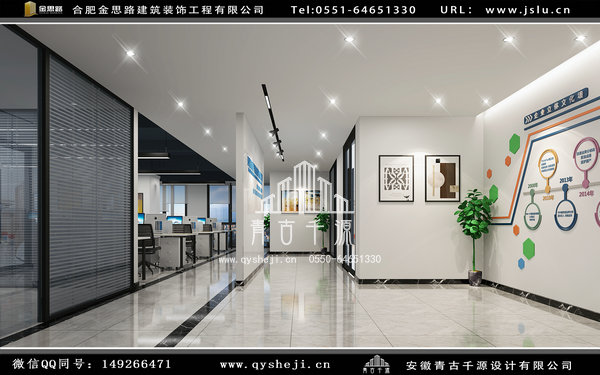 辦公室設(shè)計(jì)