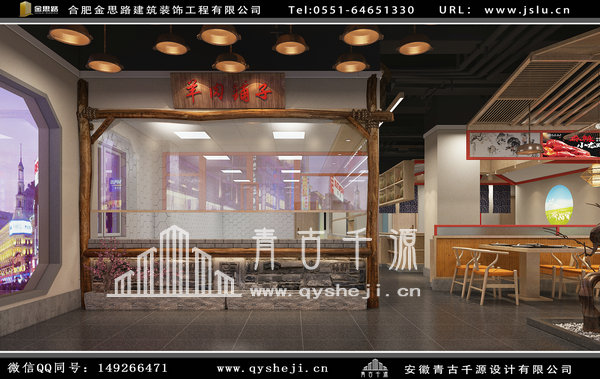 合肥餐飲設(shè)計