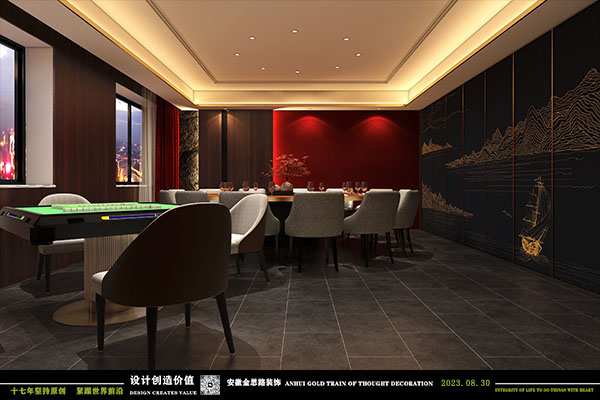 餐廳包廂設(shè)計(jì)