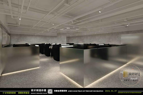 娛樂(lè)綜合體裝修