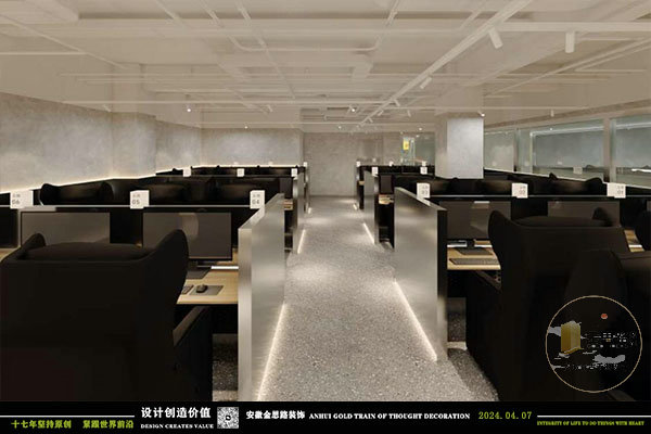 娛樂(lè)綜合體裝修