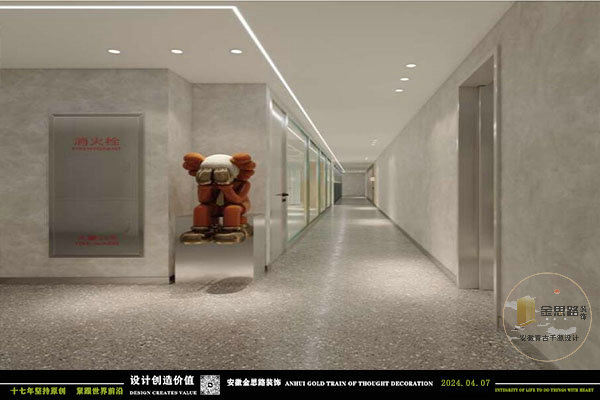 娛樂(lè)綜合體裝修