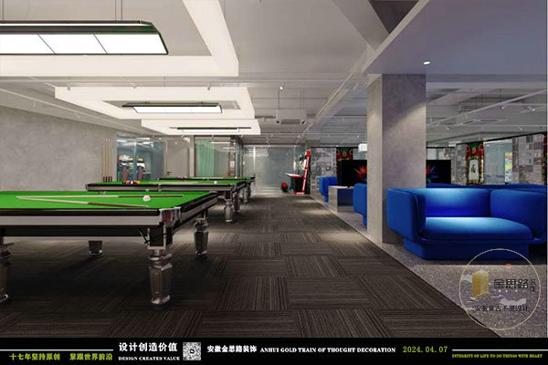 娛樂(lè)綜合體裝修