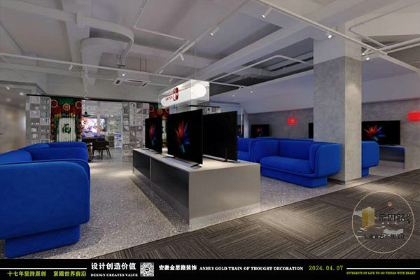 娛樂(lè)綜合體裝修