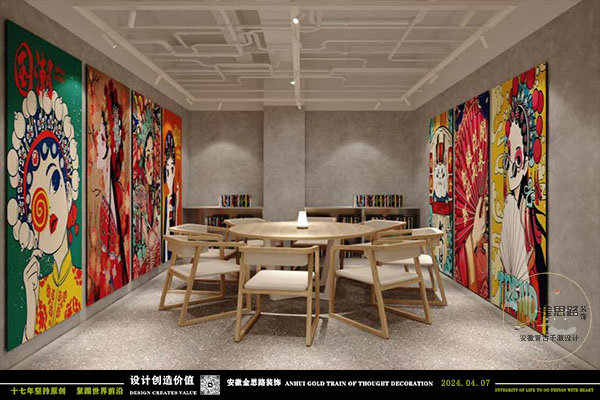 娛樂(lè)綜合體裝修