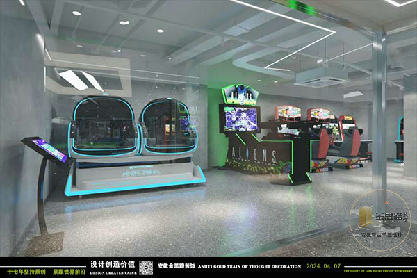 娛樂(lè)綜合體裝修