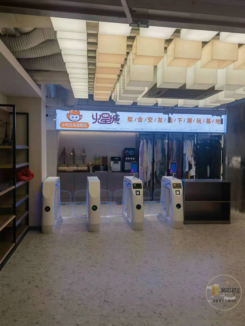 娛樂(lè)綜合體裝修