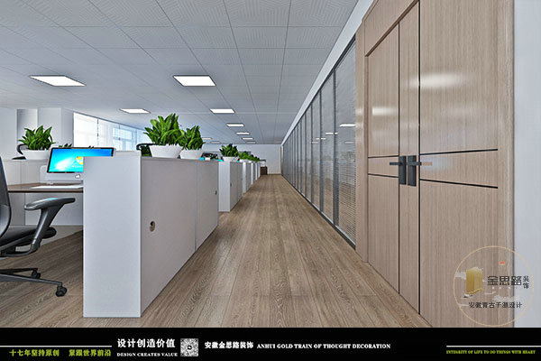 辦公室裝修 辦公室裝修
